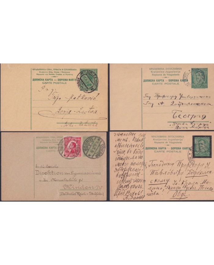 F-EX47746 YUGOSLAVIA POSTAL STATIONERY S. XX. 15 DIFFERENTS.