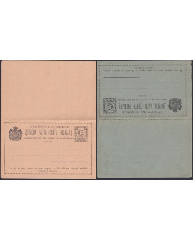F-EX47760 MONTENEGRO POSTAL STATIONERY S.XIX-XX. 10 DIFFERENTS.