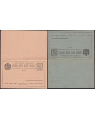 F-EX47760 MONTENEGRO POSTAL STATIONERY S.XIX-XX. 10 DIFFERENTS.
