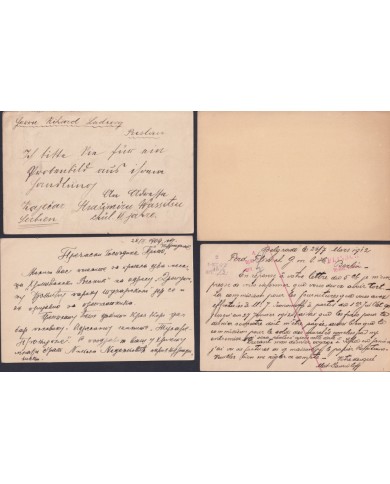 F-EX47766 SERBIA POSTAL STATIONERY S.XIX-XX. 10 DIFFERENTS.