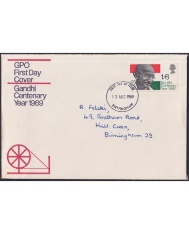 F-EX51218 UK ENGLAND FDC 1969 UK CENTENARY OF GHANDI INDIA BIRMINGHAM POSTMARK.