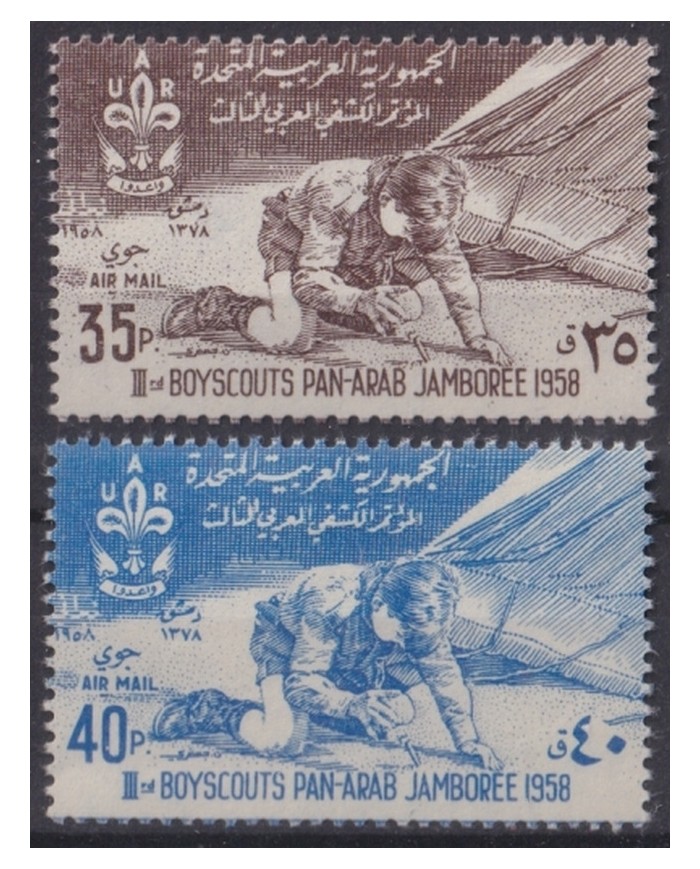 F-EX43675 UAR MH 1958 ARABIC JAMBOREE SCOUTING BOYS SCOUT.