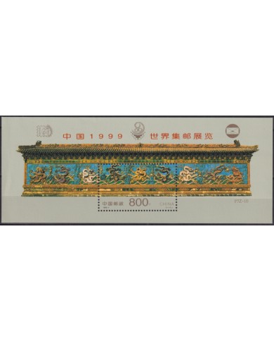 F-EX47968 CHINA MNH 1999 PHILATELIC EXPO ART HERITAGE.