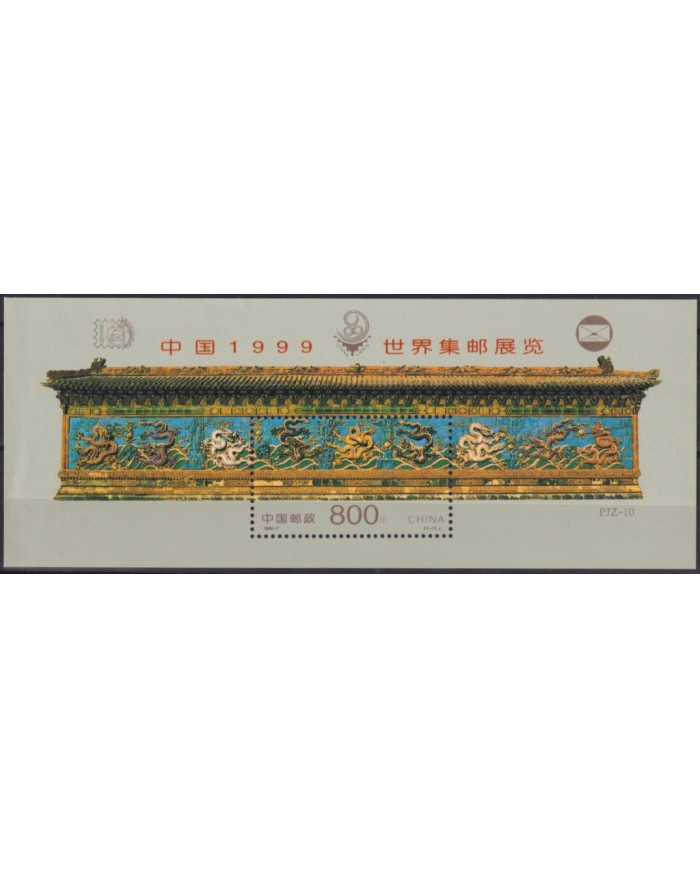 F-EX47968 CHINA MNH 1999 PHILATELIC EXPO ART HERITAGE.
