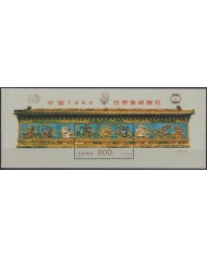 F-EX47968 CHINA MNH 1999 PHILATELIC EXPO ART HERITAGE.