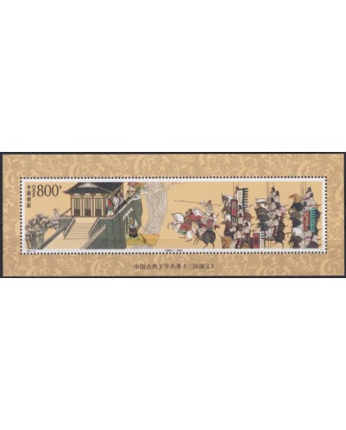 F-EX47967 CHINA MNH 1998 ART PAINTING ROMANCE OF THREE KINGDOM.