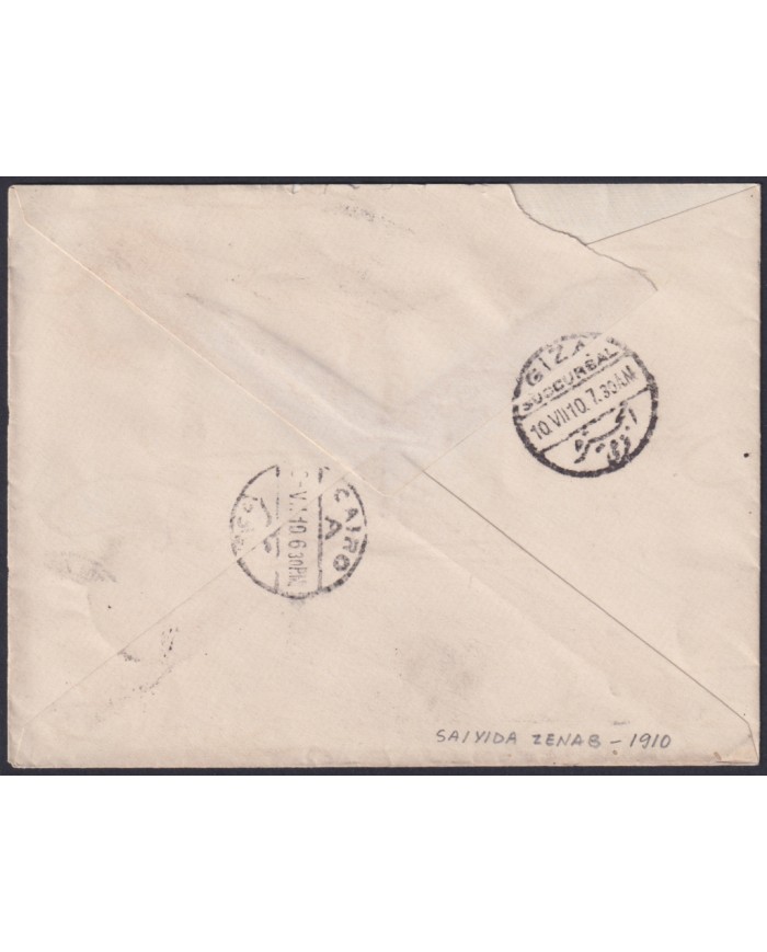F-EX50117 EGYPT 1910 5m POSTAL STATIONERY INVERTED WATERMARK SEIYIDA ZENAB.