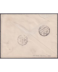 F-EX50117 EGYPT 1910 5m POSTAL STATIONERY INVERTED WATERMARK SEIYIDA ZENAB.