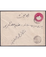 F-EX50119 EGYPT 1910 5m POSTAL STATIONERY KAFR AMMAR GIZA.