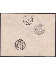 F-EX50119 EGYPT 1910 5m POSTAL STATIONERY KAFR AMMAR GIZA.