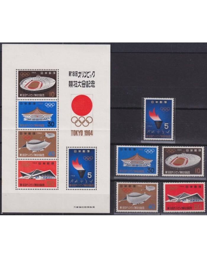 F-EX50493 JAPAN MH SHEET WITH LITTLE BEND 1964 TOKIO OLYMPIC GAMES PAVILLION.
