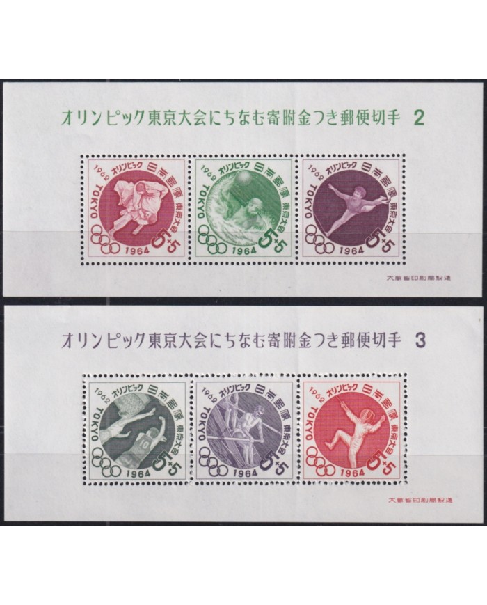 F-EX50485 JAPAN MH 1962 WITH LITTLE BEND TOKIO OLYMPIC GAMES 1964 Nº.2-3 FENCING BASKET JUDO.