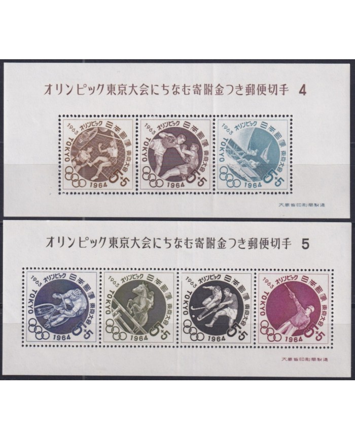 F-EX50484 JAPAN MH 1963 WITH LITTLE BEND TOKIO OLYMPIC GAMES 1963 Nº.4-5 CYCLING HOCKEY EQUESTRIAN.
