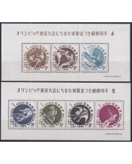 F-EX50484 JAPAN MH 1963 WITH LITTLE BEND TOKIO OLYMPIC GAMES 1963 Nº.4-5 CYCLING HOCKEY EQUESTRIAN.