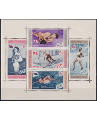 F-EX50477 DOMINICANA REP MNH 1956 MELBOURNE OLYMPIC GAMES ATHLETISM POLO SKITING.