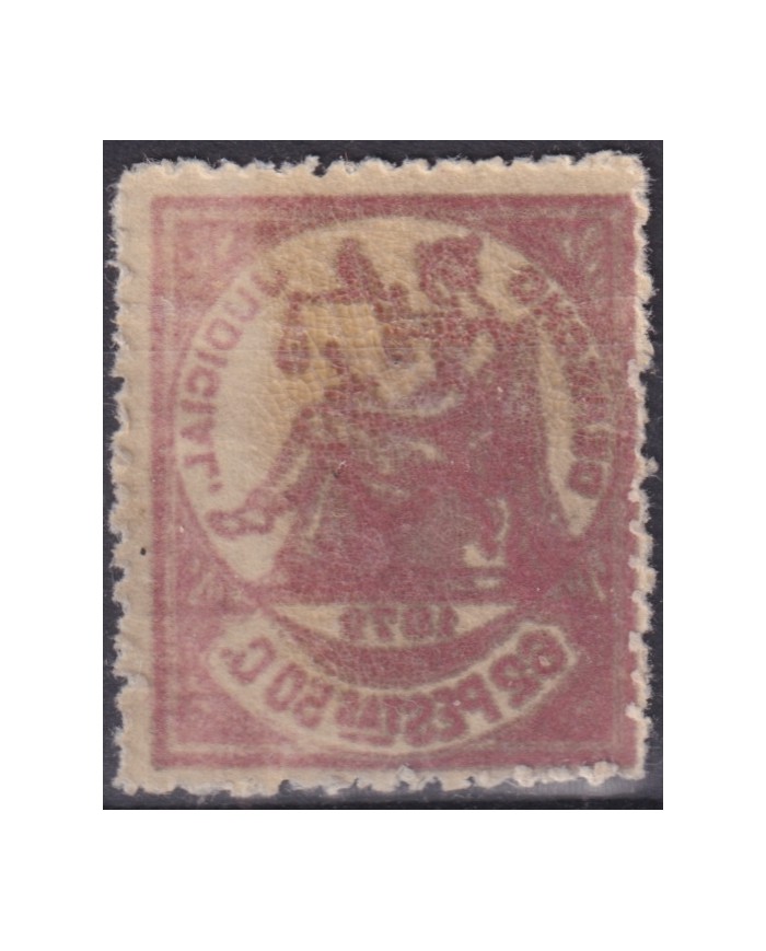 DER-237 PUERTO RICO REVENUE 1879 62,50pta MNH DERECHO JUDICIAL.