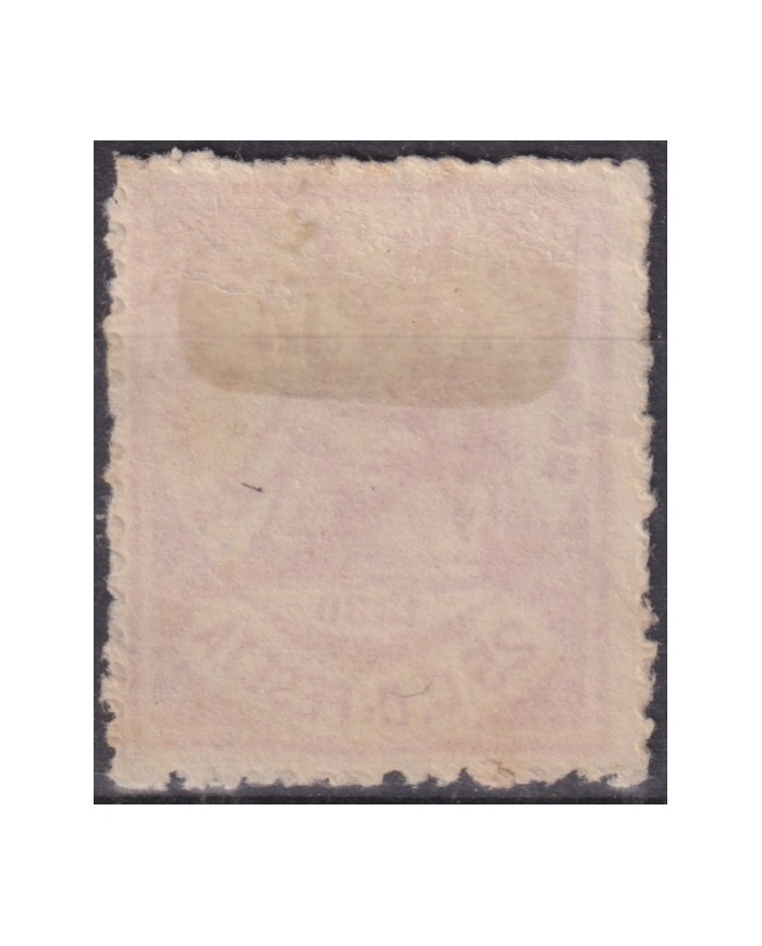 DER-240 PUERTO RICO REVENUE 1880 25c DERECHO JUDICIAL USED.