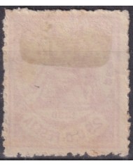 DER-240 PUERTO RICO REVENUE 1880 25c DERECHO JUDICIAL USED.