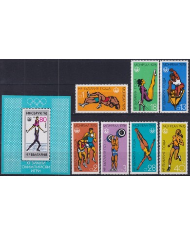 F-EX50491 BULGARIA MNH 1976 OLYMPIC GAMES GYMNASTICS CYCLING BOXING ATHLETISMS.