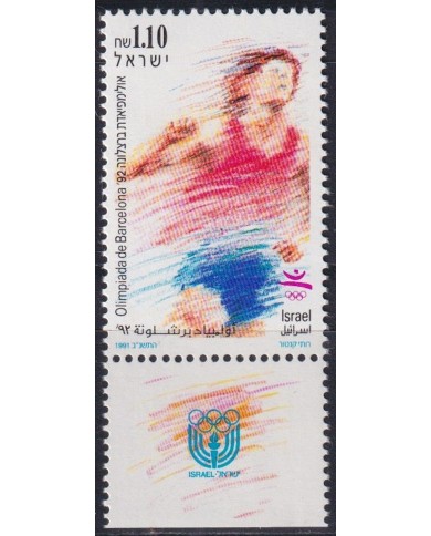 F-EX50572 ISRAEL MNH 1991 BARCELONA OLYMPIC GAMES ATHLETISM.