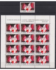 F-EX51082 SPAIN MNH 1990 OLYMPIC BARCELONA MINISHEET Nº12 WEIGHTLIFTING HALTEROFILIA.