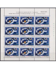 F-EX51088 SPAIN ESPAÑA MNH 1991 OLYMPIC GAMES BARCELONA TENNIS TABLE PIN PONG SHO.