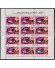 F-EX51090 SPAIN ESPAÑA MNH 1991 OLYMPIC GAMES BARCELONA TENNIS SHEET.