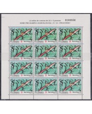F-EX51099 SPAIN ESPAÑA MNH 1991 OLYMPIC GAMES BARCELONA CANOES PIRAGUISMO SHEET.