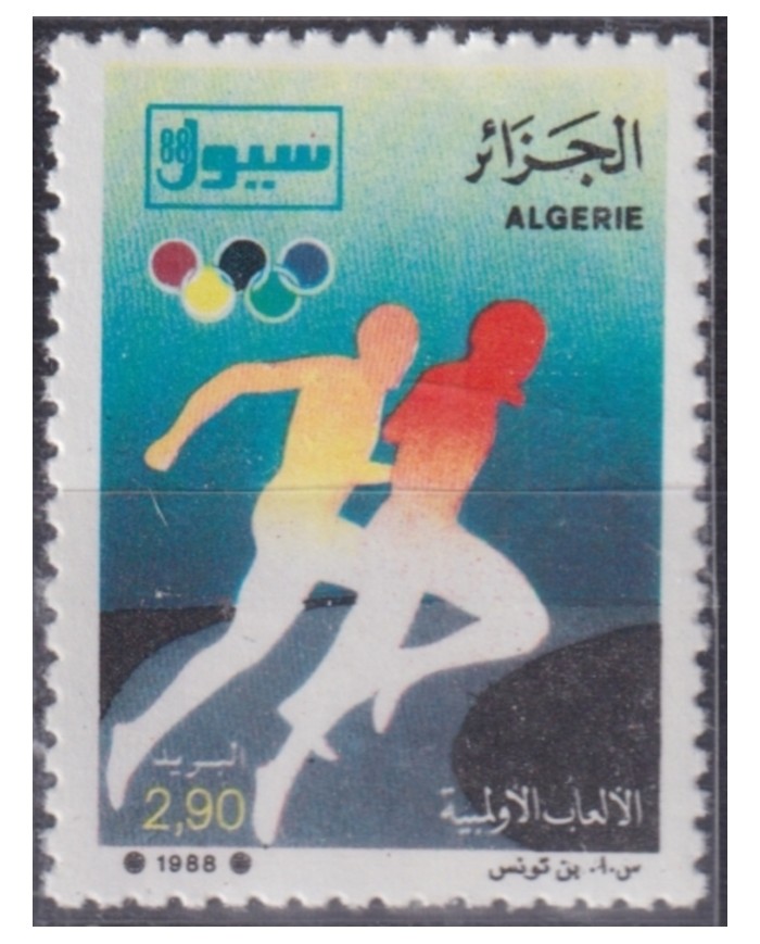 F-EX52016 ALGERIE ALGERIA MNH 1988 SEOUL OLYMPIC GAMES ATHLETISM.