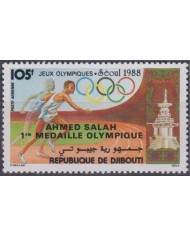 F-EX52041 DJIBOUTI MNH 1988 SEOUL OLYMPIC GAMES ATHLETISM OVERPRINT WINNER SALAH.