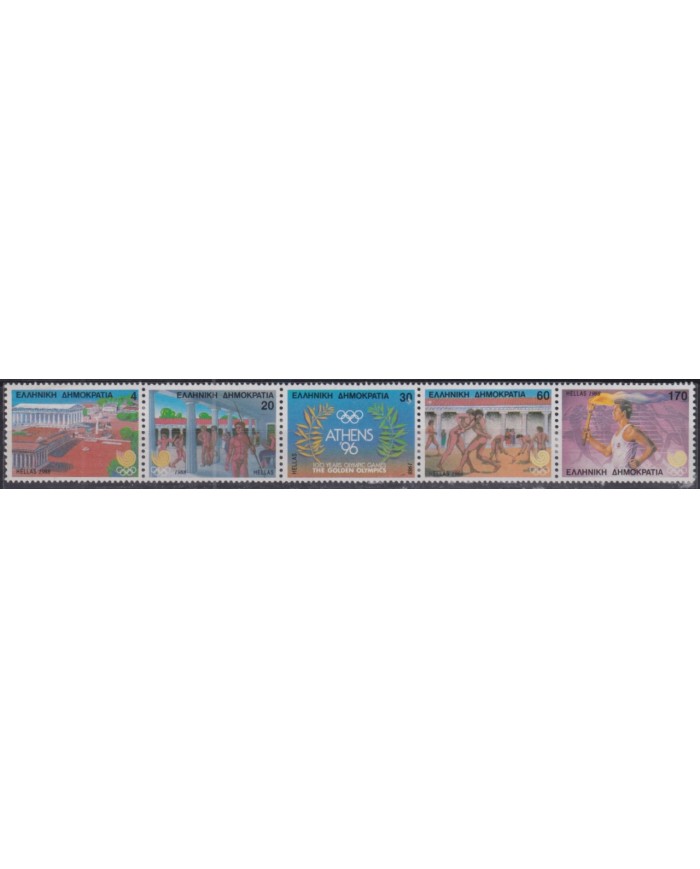 F-EX51033 GREECE MNH 1988 SEOUL OLD OLYMPIC GAMES HISTORY ATHLETISM.