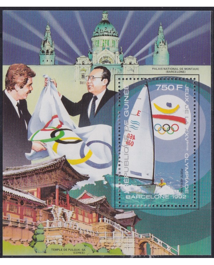 F-EX52180 GUINEE GUINEA MNH 1984 OLYMPIC GAMES KOREA SEOUL SAILBOAT.