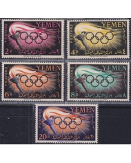 F-EX50683 YEMEN MNH 1960 OLYMPIC GAMES ROMA TORCH & OLYMPIC RING.