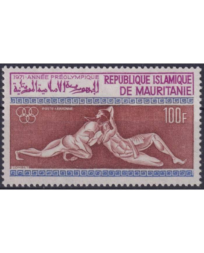 F-EX50785 MAURITANIE MNH 1971 OLYMPIC GAMES MUNICH ARCHEOLOGY DRAWING.