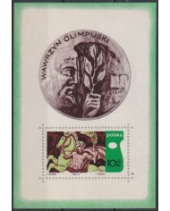 F-EX50801 POLAND MNH 1970 10th CONGRESS OLYMPIC ACADEMY.