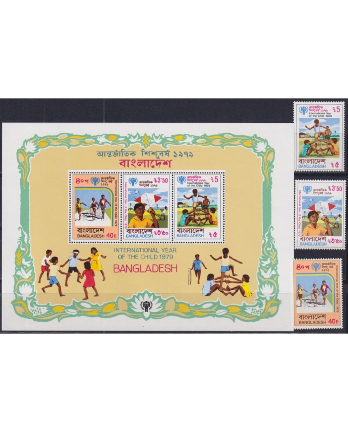 F-EX50454 BANGLADESH MNH 1979 CHILD YEAR UNICEF CHILDREN GAMES.
