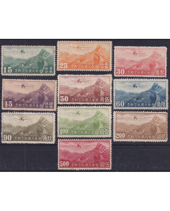 F-EX48812 CHINA 1932-37 AVION AIRPLANE & CHINESE WALL NO GUM.