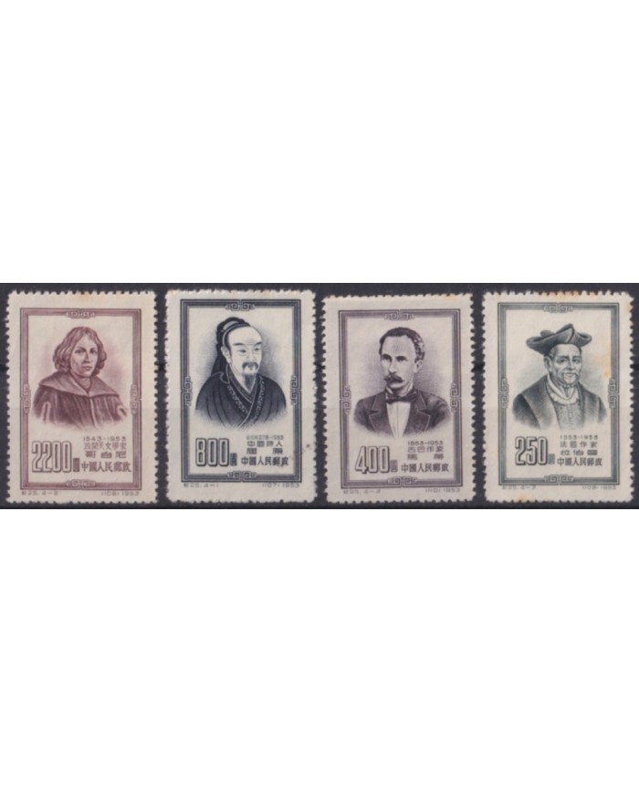 F-EX48828 CHINA 1953 UNUSED COPERNICO MARTI GALILEO COMPLETE SET.