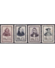 F-EX48828 CHINA 1953 UNUSED COPERNICO MARTI GALILEO COMPLETE SET.