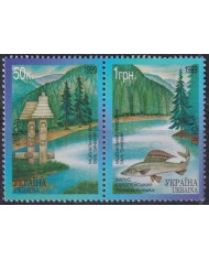 F-EX50768 UKRANIA MNH 1999 EUROPA FAUNA NATIONAL PARK FISH RIVER LAKE MOUNTAIN.
