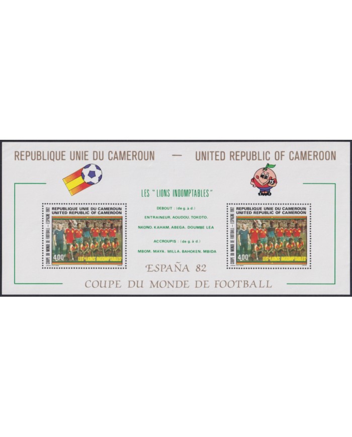 F-EX48147 CAMEROON CAMERUN MNH 1982 SPAIN SOCCER FOOTBALL WORLD CHAMPIONSHIP.
