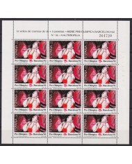 F-EX51952 SPAIN MNH 1990 OLYMPIC BARCELONA MINISHEET Nº12 WEIGHTLIFTING HALTEROFILIA.