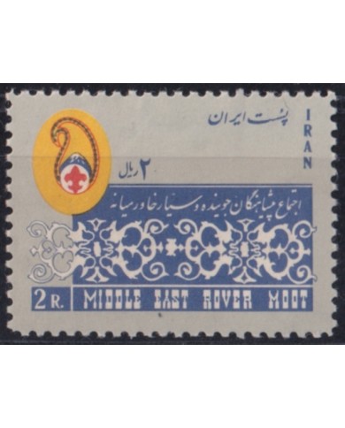 F-EX52592 IRAN ORIGINAL GUM 1965 BOYS SCOUT.