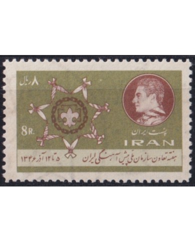 F-EX52593 IRAN ORIGINAL GUM 1967 SHA REZAH BOYS SCOUT.