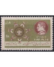 F-EX52593 IRAN ORIGINAL GUM 1967 SHA REZAH BOYS SCOUT.