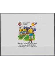 F-EX52431 COMORES MNH 1982 SOCCER FOOTBALL IMPERF CARBOARD DELUXE PROOF.