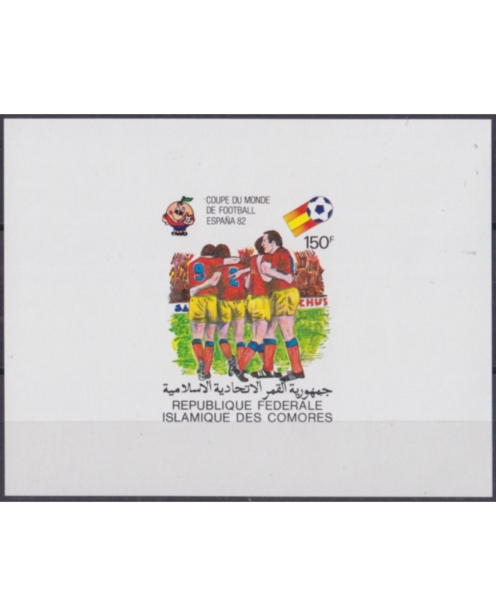 F-EX52433 COMORES MNH 1982 SOCCER FOOTBALL IMPERF CARBOARD DELUXE PROOF.