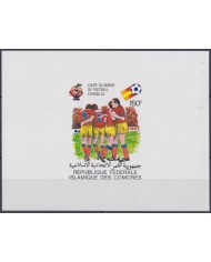 F-EX52433 COMORES MNH 1982 SOCCER FOOTBALL IMPERF CARBOARD DELUXE PROOF.