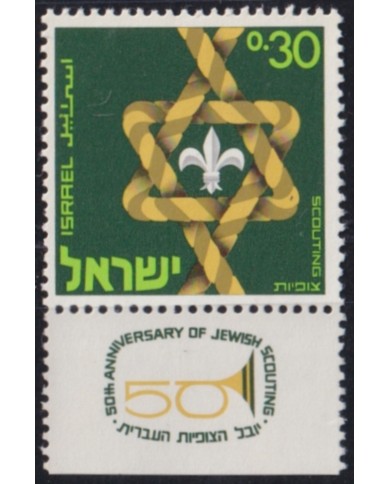 F-EX52589 ISRAEL MH 1968 50th ANNIV JEWISH JAMBOREE BOYS SCOUTS.