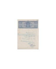 F-EX17618 INDIA REPUBLIC STATE SEALLED PAPER REVENUE 7 DIFFERENT